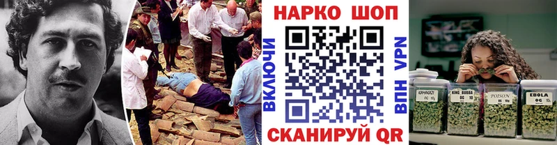 Наркотические вещества Сорск ГАШИШ Каннабис Cocaine СОЛЬ Героин МЕФ