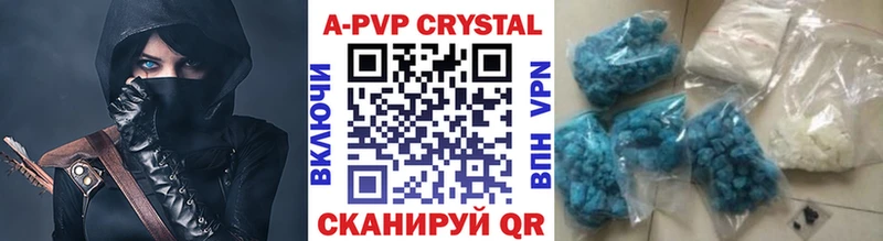 А ПВП кристаллы Сорск