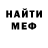 МЕТАДОН кристалл aninja