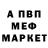 Амфетамин Розовый Esqa Qasimov