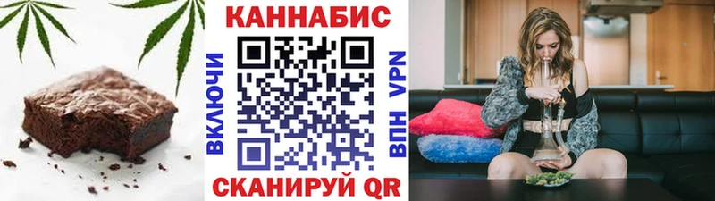 даркнет как зайти  Сорск  Печенье с ТГК марихуана  ОМГ ОМГ вход 