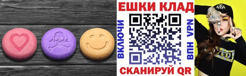 Экстази бентли darknet клад Сорск