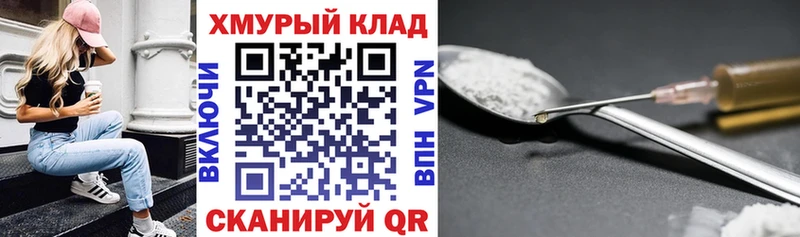 цены наркотик  дарк нет Telegram  Героин VHQ  Сорск 