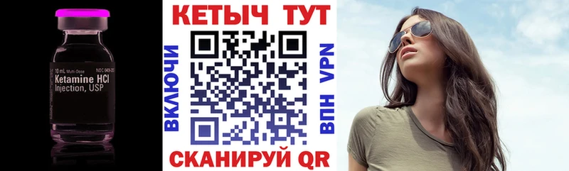 где продают наркотики  Сорск  КЕТАМИН ketamine 