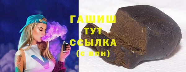 герыч Абаза
