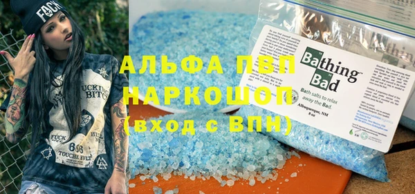 ешки Абинск