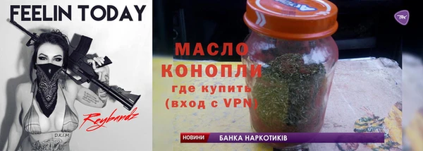 гидра Куйбышев