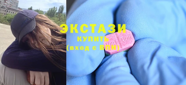 гидра Куйбышев
