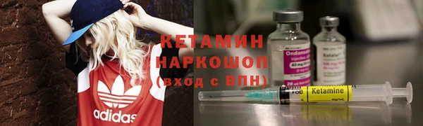 гидра Куйбышев