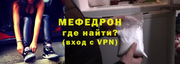 гидра Куйбышев