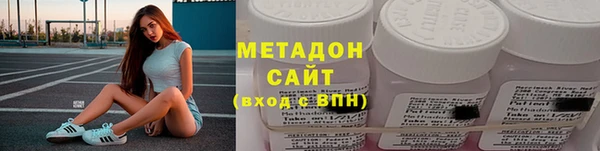 спиды Абдулино