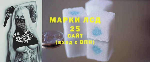 гидра Куйбышев