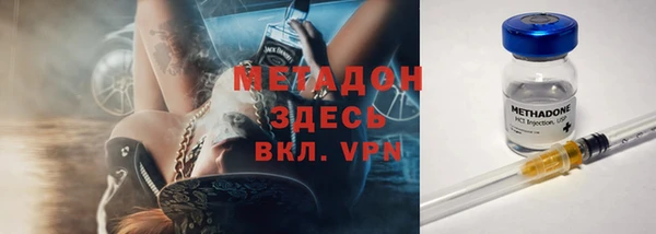 гидра Куйбышев