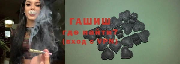 спиды Абдулино
