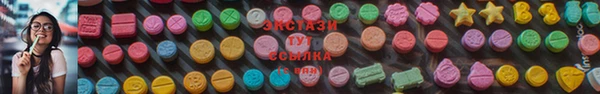 спиды Абдулино