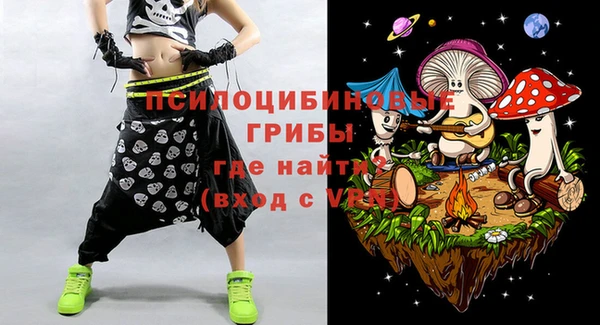 спиды Абдулино