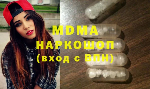 ешки Абинск