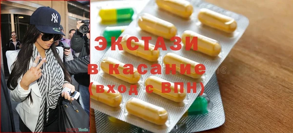 спиды Абдулино