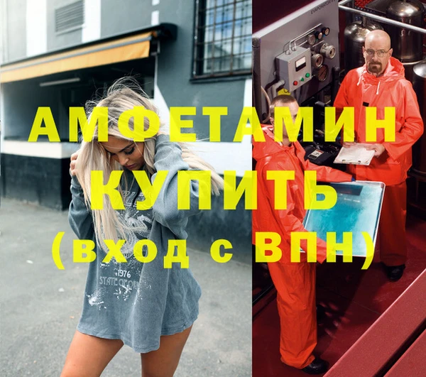 гидра Куйбышев