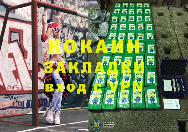 герыч Абаза