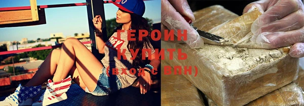 гидра Куйбышев