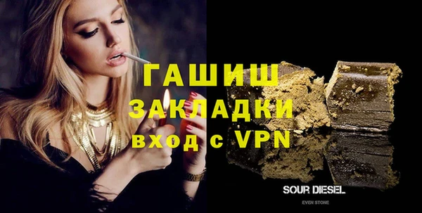 ешки Абинск