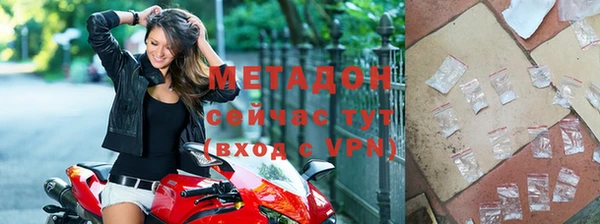 гидра Куйбышев