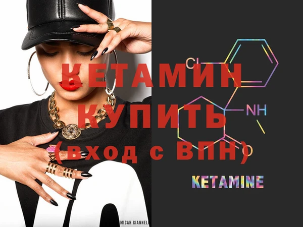 ешки Абинск