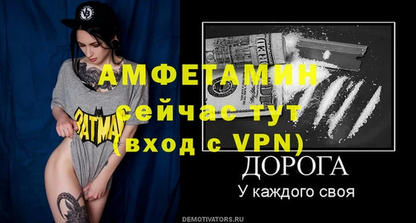 ешки Абинск