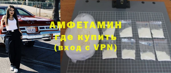 спиды Абдулино