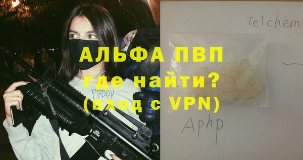 герыч Абаза