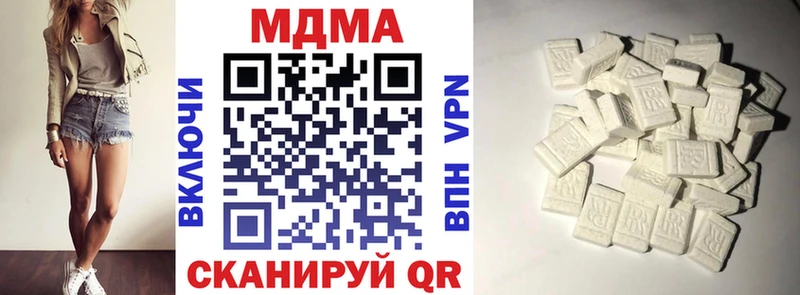блэк спрут сайт  Сорск  МДМА молли 