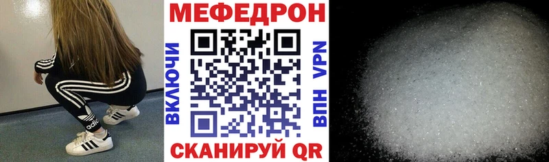 МЕФ кристаллы  цены наркотик  Сорск 