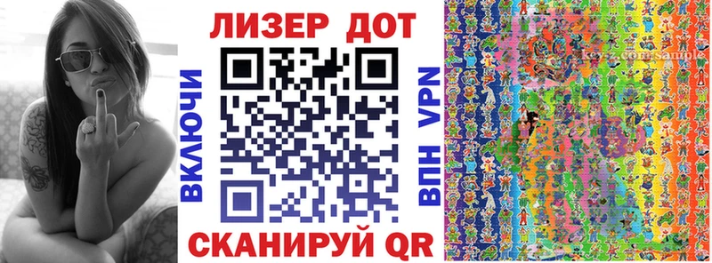 Марки 25I-NBOMe 1,5мг  Сорск 
