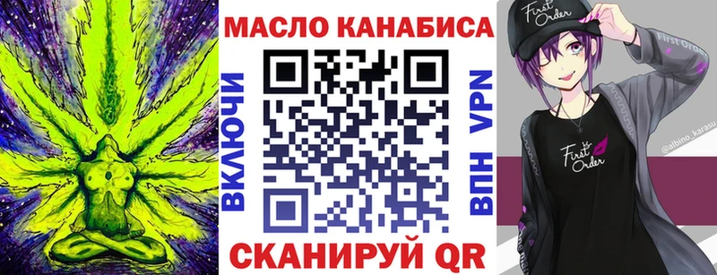 что такое наркотик  Сорск  ТГК вейп с тгк 